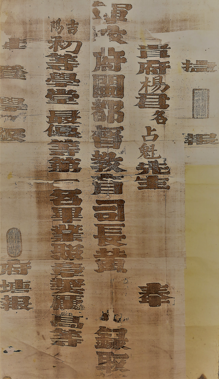 录取杨峻德的通知书(易向农采集提供).png