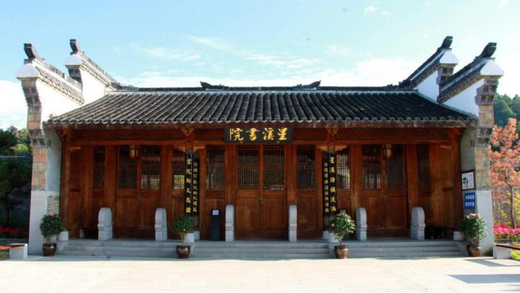 星溪书院.png