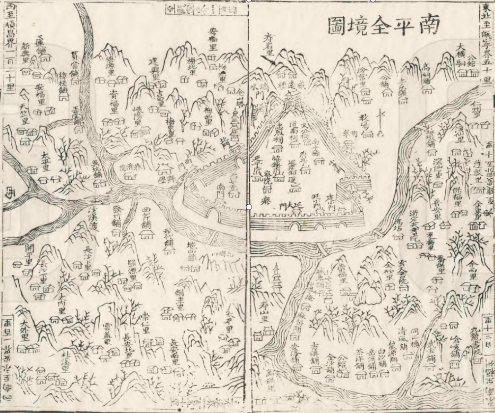 清嘉庆《南平县志》南平全境图.png